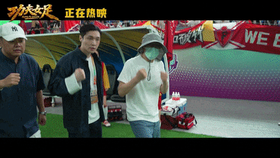 抛开情怀,《功夫女足》还剩下什么? - 7