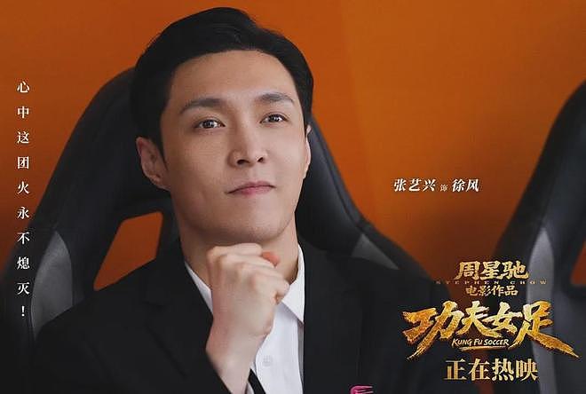 抛开情怀,《功夫女足》还剩下什么? - 10