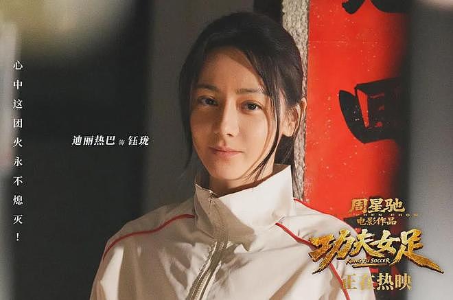 抛开情怀,《功夫女足》还剩下什么? - 12