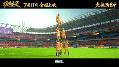 抛开情怀,《功夫女足》还剩下什么? - 14