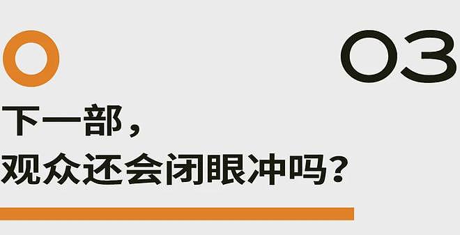 抛开情怀,《功夫女足》还剩下什么? - 15