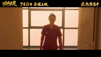 抛开情怀,《功夫女足》还剩下什么? - 17