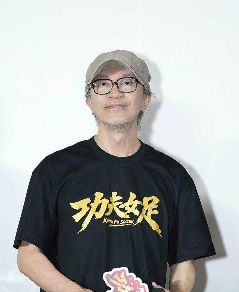 《功夫女足》片尾藏彩蛋，网友泪目：星爷没忘记达叔（组图） - 1