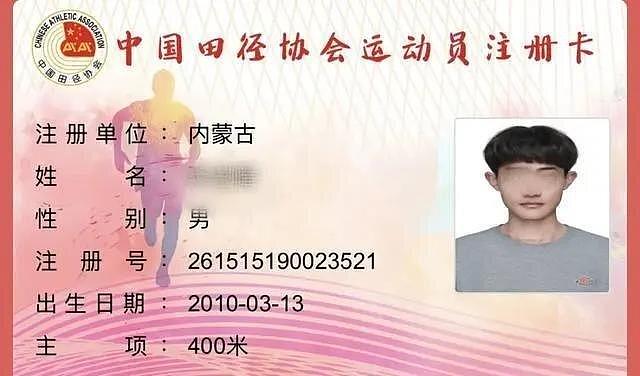 凌晨2点拍门玩闹出人命，内蒙16岁少年庆功夜被捅死（组图） - 1