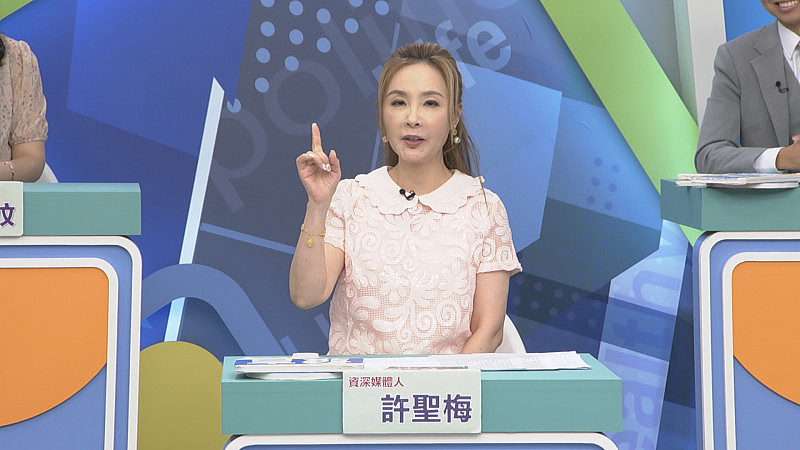 啦啦队成包养界新宠！许圣梅惊揭暗黑行情，“特殊需求”价码飙破百万（组图） - 2