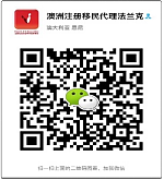 高考后留学澳洲,只有一年的最佳窗口期 - 3