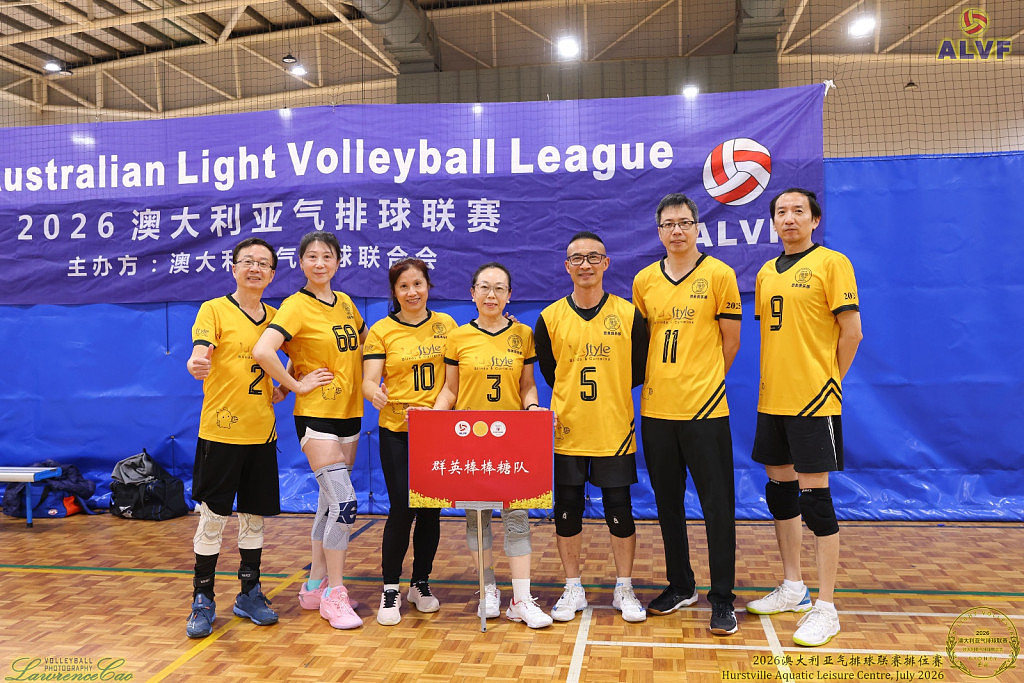 2026澳洲气排球联赛开幕 联邦议员孙先志亲临祝贺 - 7
