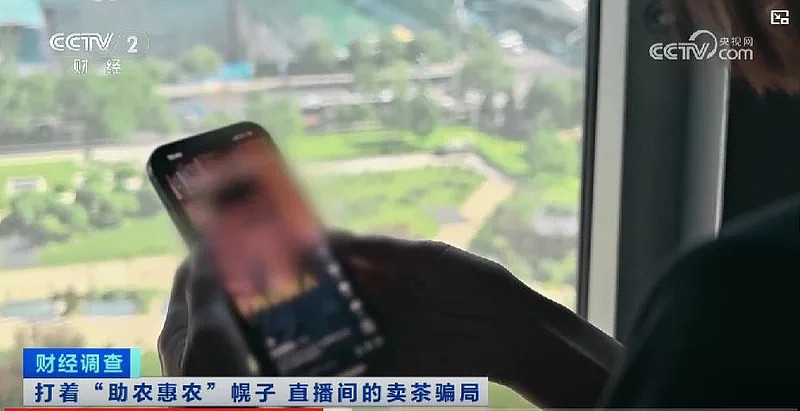 27位茶农20个是演员,半年赚2000万,善心成提款机 - 12