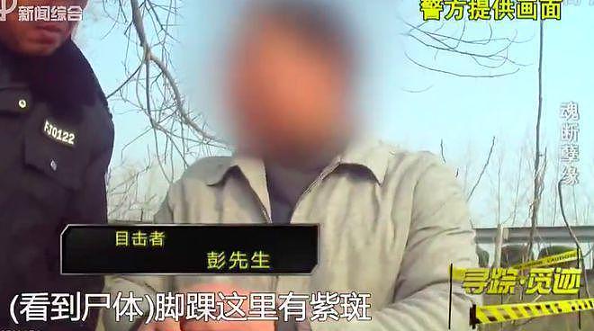 男子不想还情妇50万，约她出来缠绵时，2015年将她杀死并抛尸 - 2