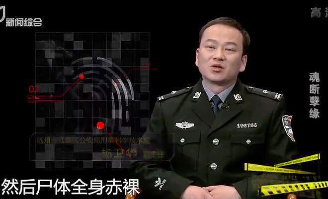 男子不想还情妇50万，约她出来缠绵时，2015年将她杀死并抛尸 - 3