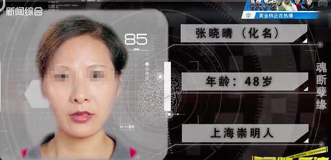 男子不想还情妇50万，约她出来缠绵时，2015年将她杀死并抛尸 - 5