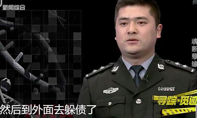 男子不想还情妇50万，约她出来缠绵时，2015年将她杀死并抛尸 - 7