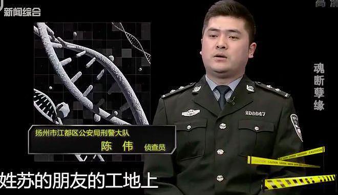 男子不想还情妇50万，约她出来缠绵时，2015年将她杀死并抛尸 - 8