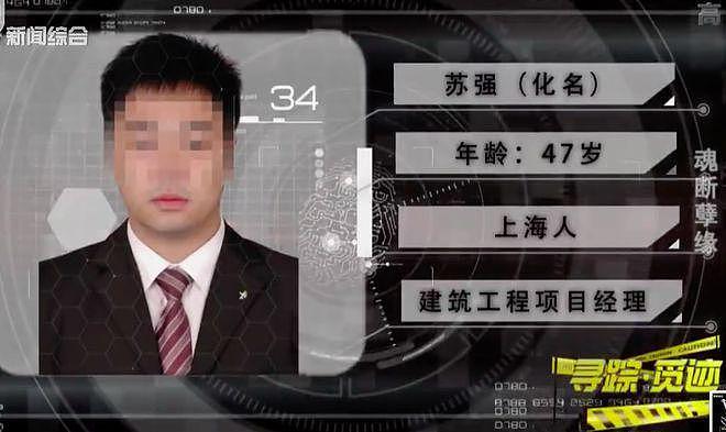 男子不想还情妇50万，约她出来缠绵时，2015年将她杀死并抛尸 - 9