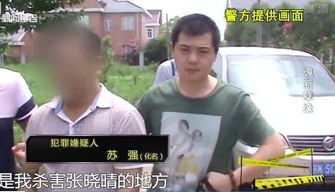 男子不想还情妇50万，约她出来缠绵时，2015年将她杀死并抛尸 - 12