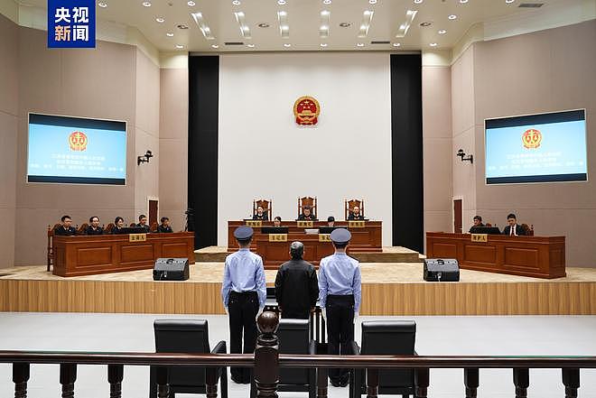 一个地方中层干部,30年里,日均受贿近20万元! - 2