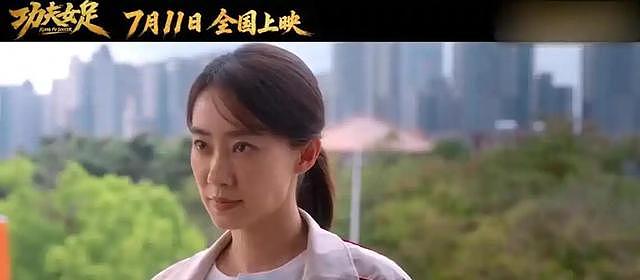 《功夫女足》破5亿，演员演技排名，热巴张小斐倒数，张艺兴赢麻 - 13