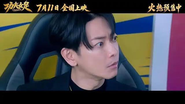 《功夫女足》破5亿，演员演技排名，热巴张小斐倒数，张艺兴赢麻 - 21