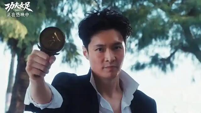 《功夫女足》破5亿，演员演技排名，热巴张小斐倒数，张艺兴赢麻 - 30