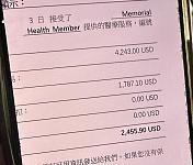 美国看急诊有多贵？游客治疔疮，天价帐单一路追到台湾（组图）