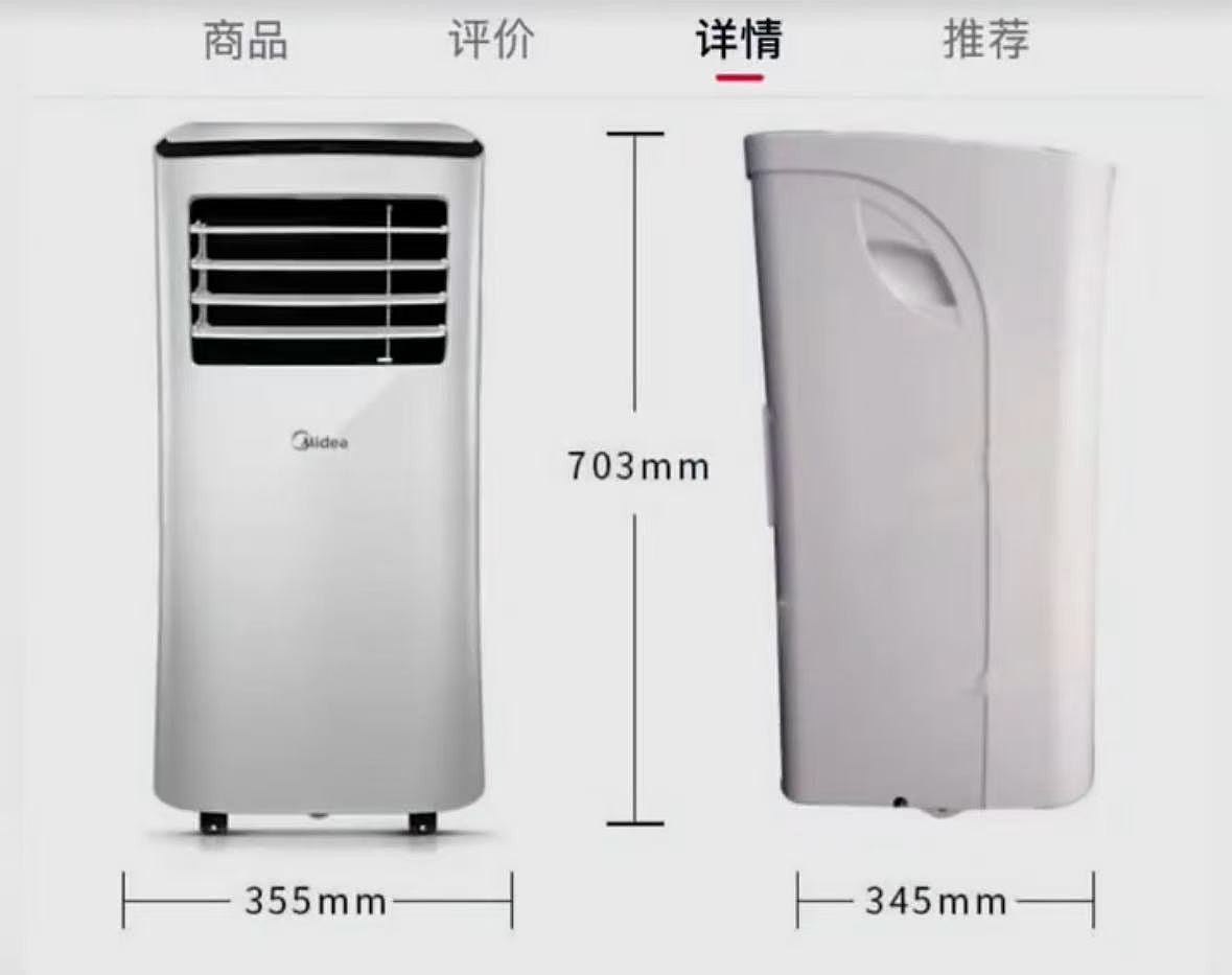 法国男上海出差“人肉”带回空调送九旬母,全套仅¥1412(组图) - 6