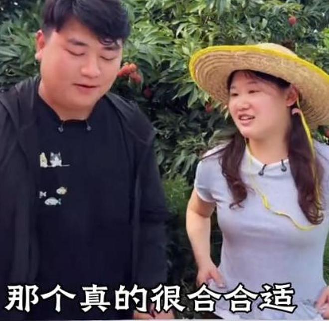 张家齐妈妈公开撮合,全进华终于坦白两人真实关系,托举原因曝光(组图) - 6