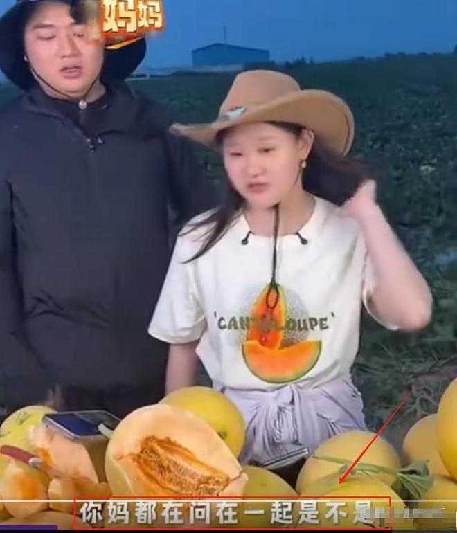 张家齐妈妈公开撮合,全进华终于坦白两人真实关系,托举原因曝光(组图) - 8
