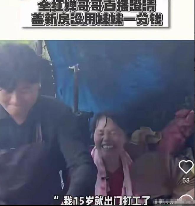 张家齐妈妈公开撮合,全进华终于坦白两人真实关系,托举原因曝光(组图) - 10