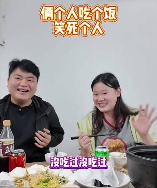 张家齐妈妈公开撮合,全进华终于坦白两人真实关系,托举原因曝光(组图) - 14