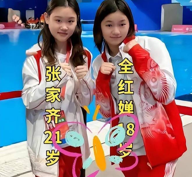 张家齐妈妈公开撮合,全进华终于坦白两人真实关系,托举原因曝光(组图) - 19