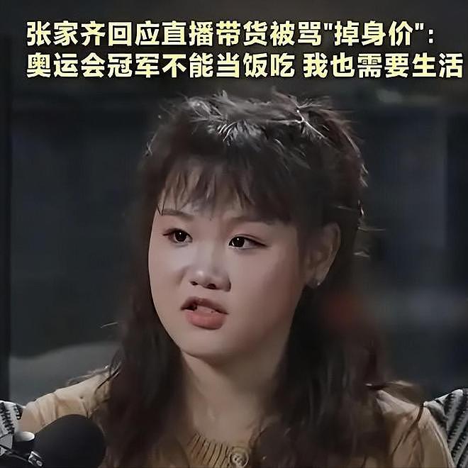 张家齐妈妈公开撮合,全进华终于坦白两人真实关系,托举原因曝光(组图) - 25