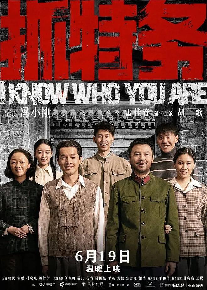 周星驰《功夫女足》与冯小刚《抓特务》上映巨大反差引争议,网友:星爷就算拍的是垃圾,我都认(组图) - 3