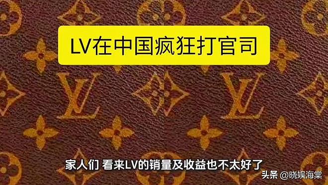 脸丢遍全球!日韩网友力挺茉莉奶白,LV小编通宵删评,包价暴跌(组图) - 4