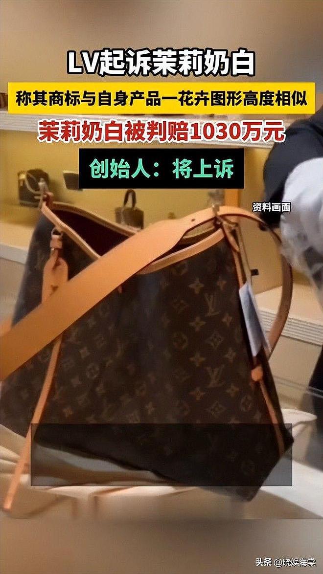 脸丢遍全球!日韩网友力挺茉莉奶白,LV小编通宵删评,包价暴跌(组图) - 15