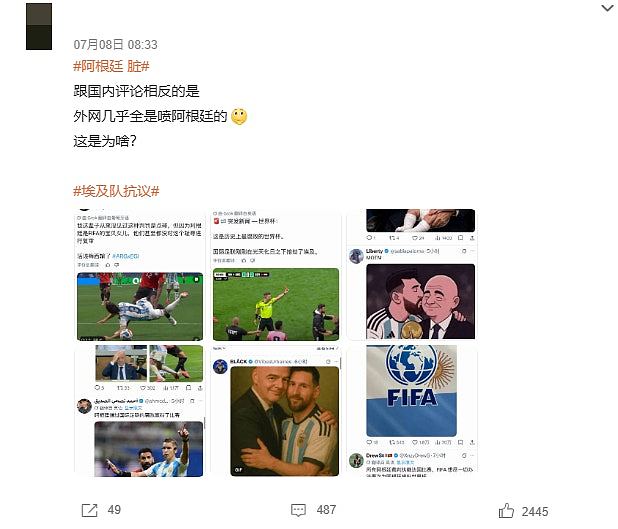 阿根廷获FIFA“关照”惹议，近480万网民联署要求踢出局（组图） - 3