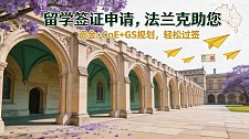 中考后，留学澳洲可以选择学历教育或技能职业教育