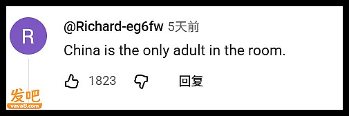 外媒:中国一个举动,正默默挽救全球经济 - 7