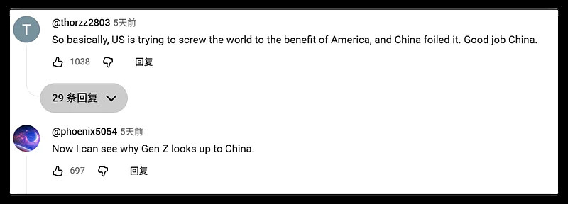 外媒:中国一个举动,正默默挽救全球经济 - 8