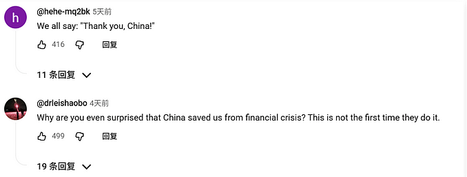 外媒:中国一个举动,正默默挽救全球经济 - 9