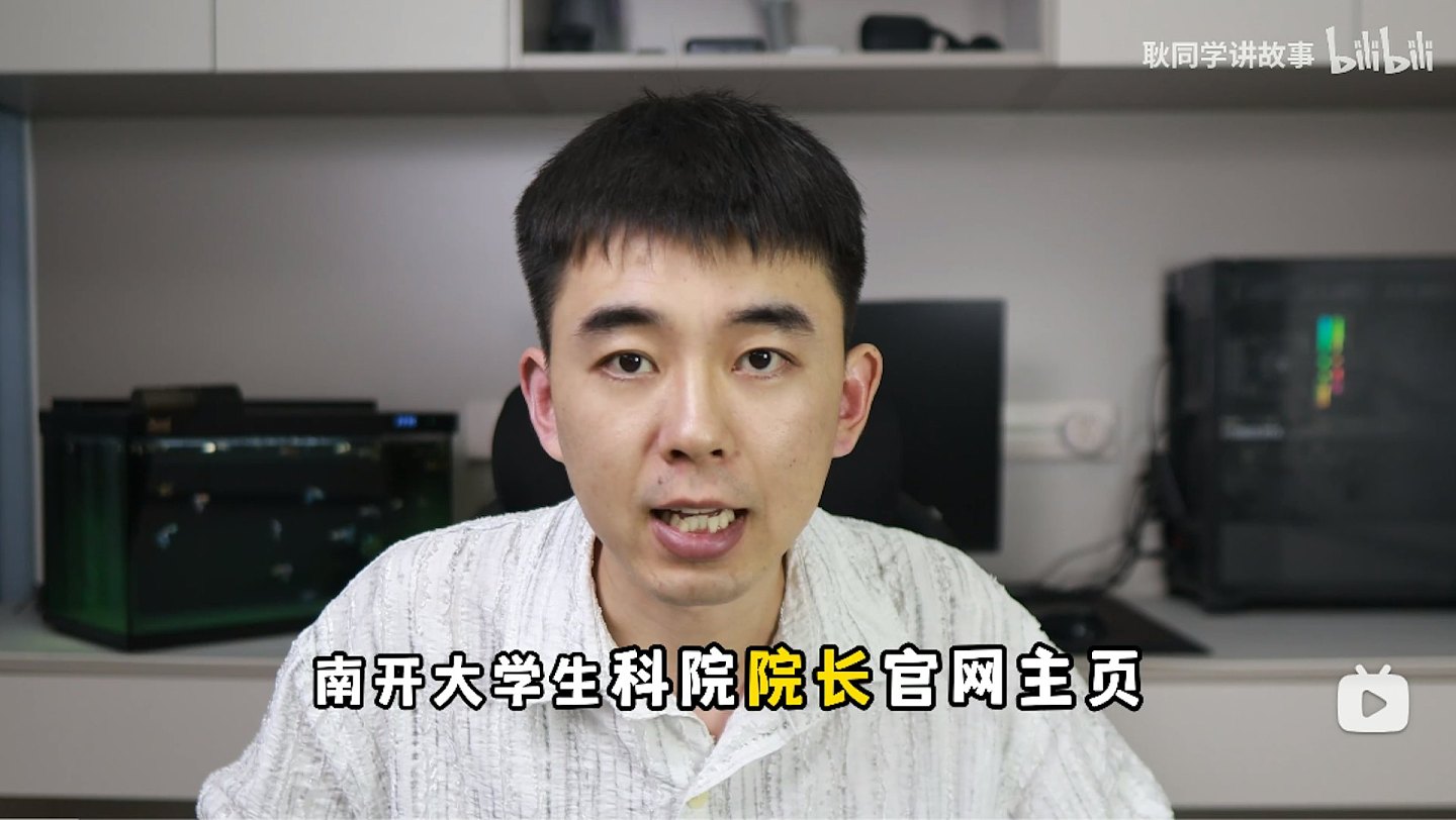 蒋方舟的问题只是学界乱象的冰山一角 - 3