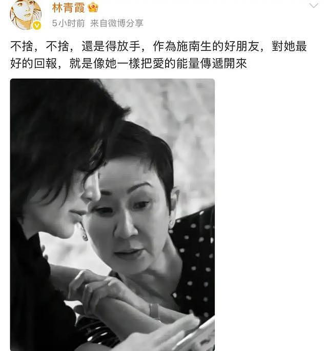 施南生去世,豪宅古董无人继承,遗体捐了,闺蜜林青霞爆更多细节 - 27