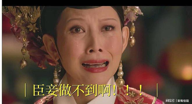 人狂必有祸!搭档孙俪爆火后转头嫁富商,今为自己的狂妄付出代价 - 3