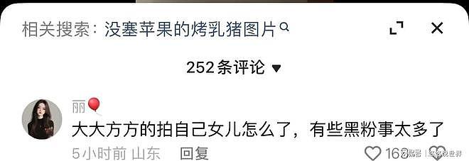 小菲给玥儿买衣服,父女二人吃米其林法餐画面温馨,玥儿正脸曝光(组图) - 14