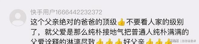 小菲给玥儿买衣服,父女二人吃米其林法餐画面温馨,玥儿正脸曝光(组图) - 15
