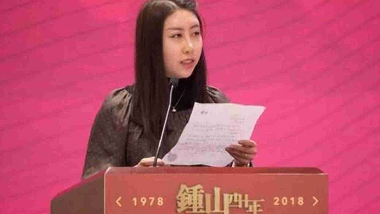 贾平凹之女贾浅浅被认定论文抄袭,遭撤销硕士学位与教师资格(组图) - 1