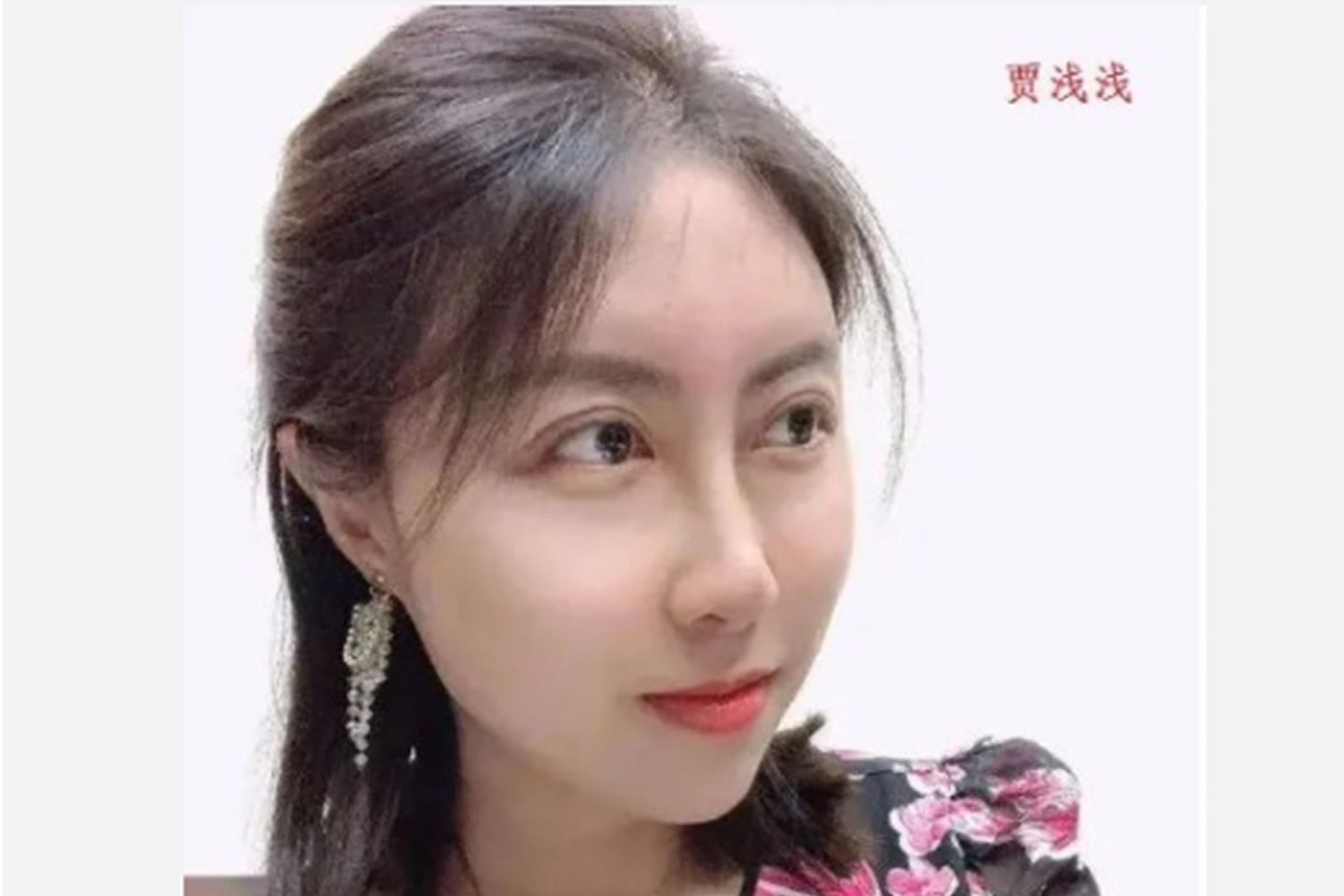 贾平凹之女贾浅浅被认定论文抄袭,遭撤销硕士学位与教师资格(组图) - 5