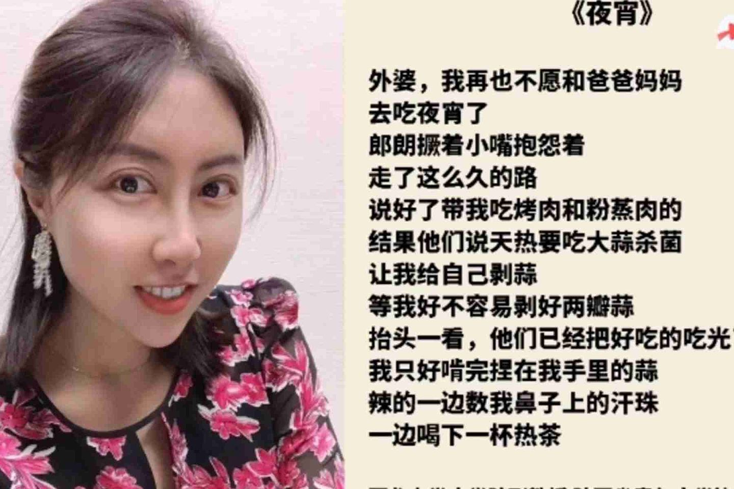 贾平凹之女贾浅浅被认定论文抄袭,遭撤销硕士学位与教师资格(组图) - 6