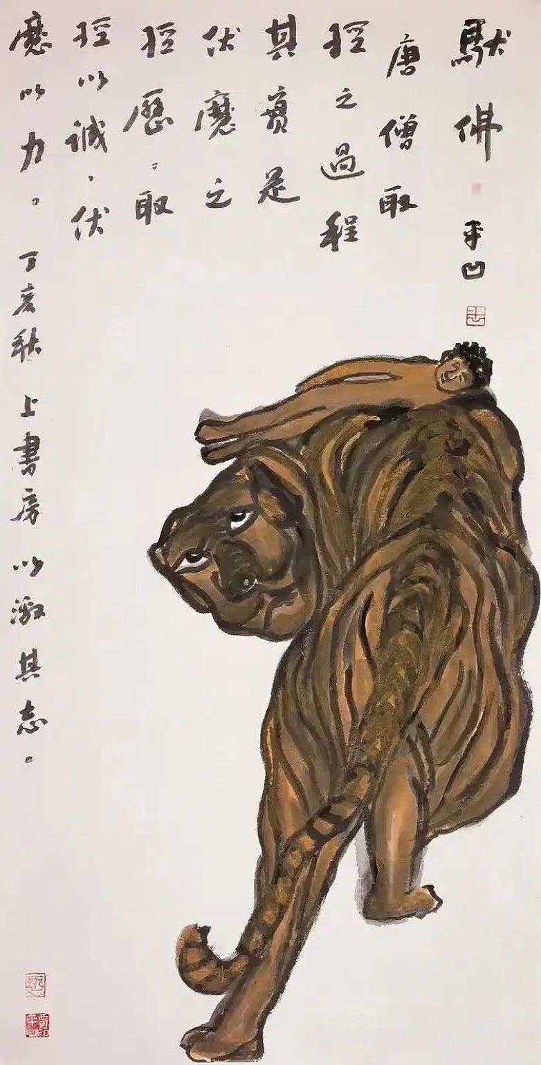 贾平凹之女贾浅浅被认定论文抄袭,遭撤销硕士学位与教师资格(组图) - 13
