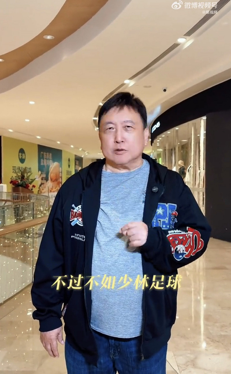 王晶看《功夫女足》先赞再补刀 ，不如《少林足球》关键曝光（组图） - 1