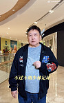 王晶看《功夫女足》先赞再补刀 ，不如《少林足球》关键曝光（组图）